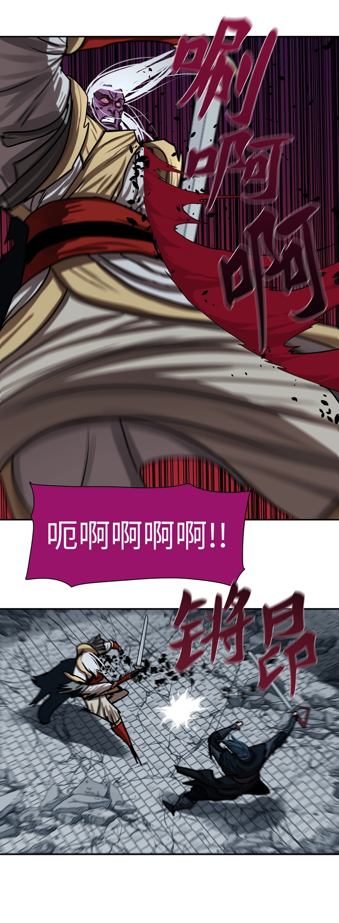第182话 第44页