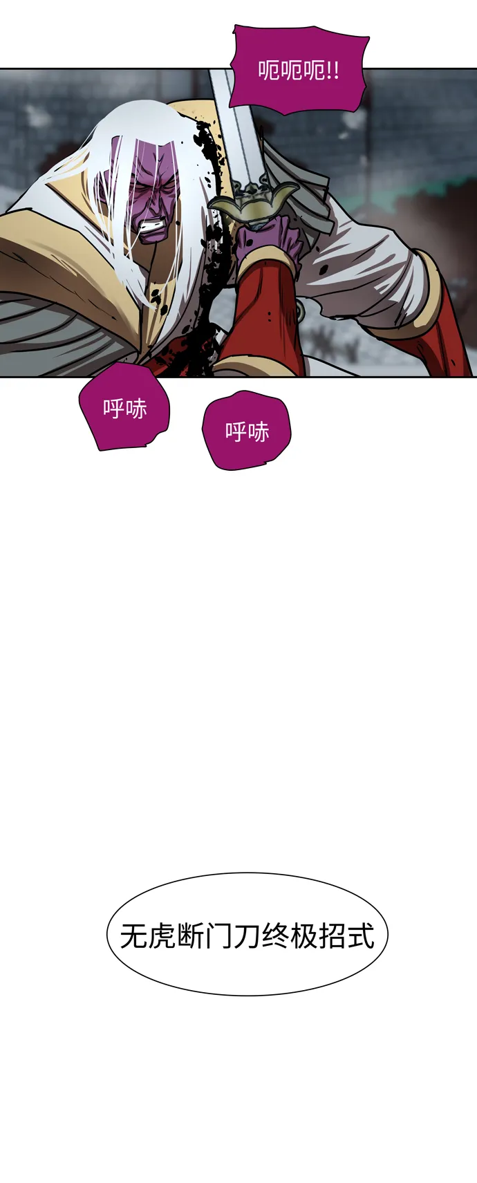 第182话 第45页