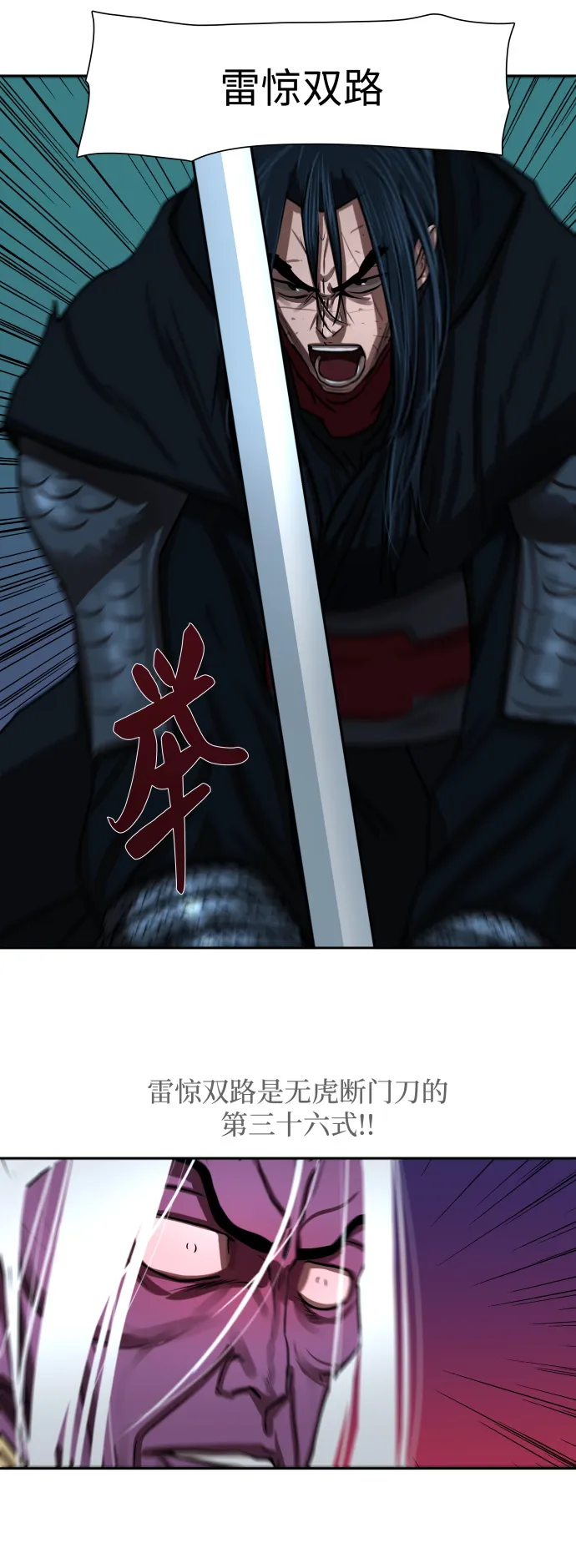 第182话 第46页