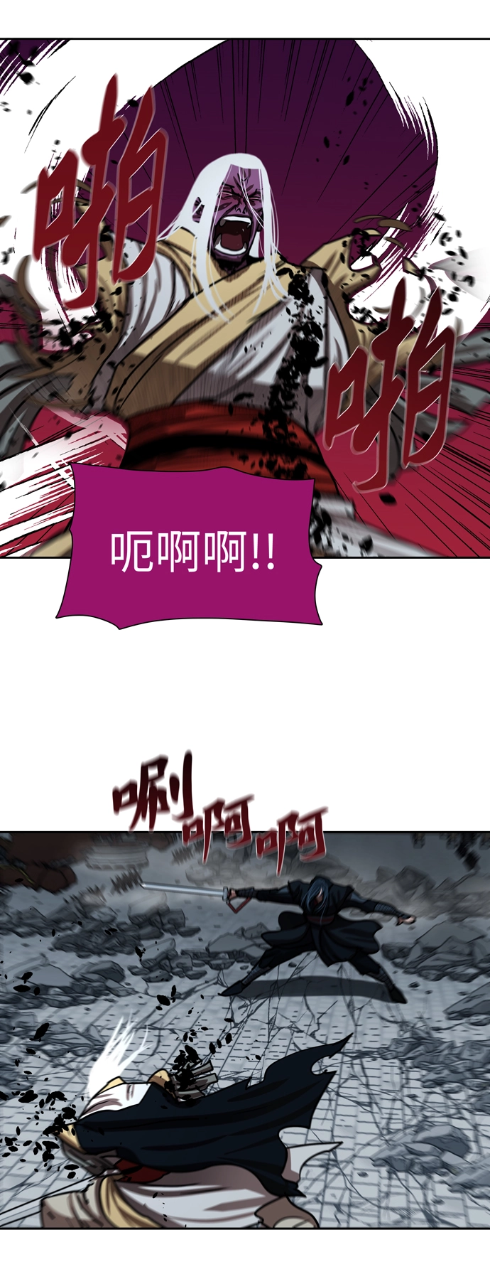 第182话 第49页
