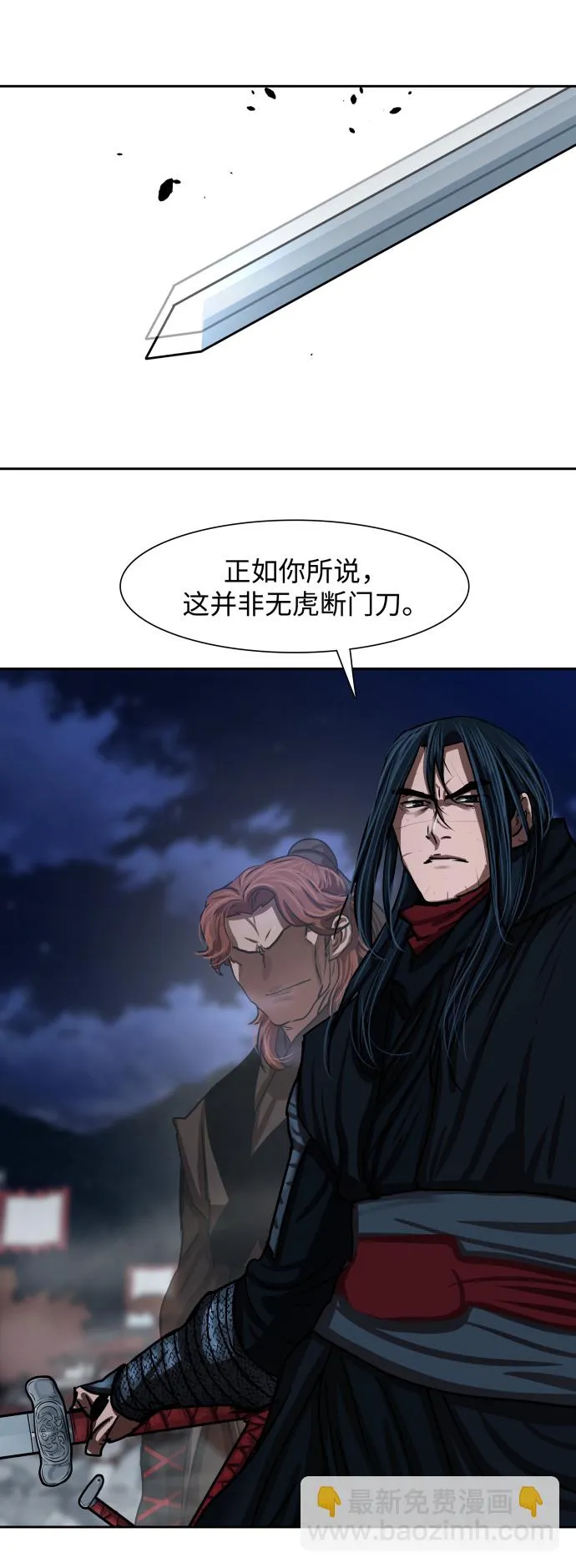 第182话 第51页