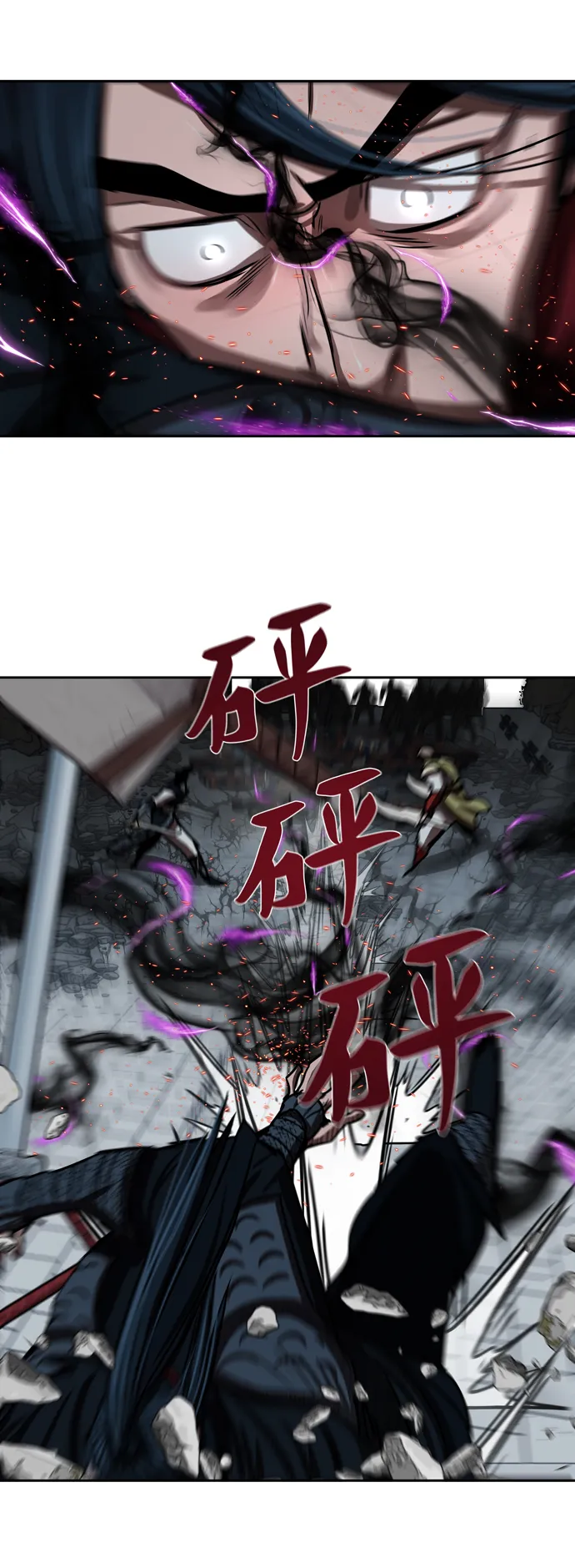 第181话 第3页