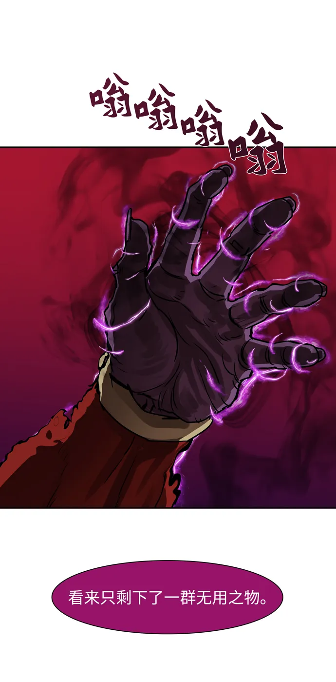 第181话 第7页