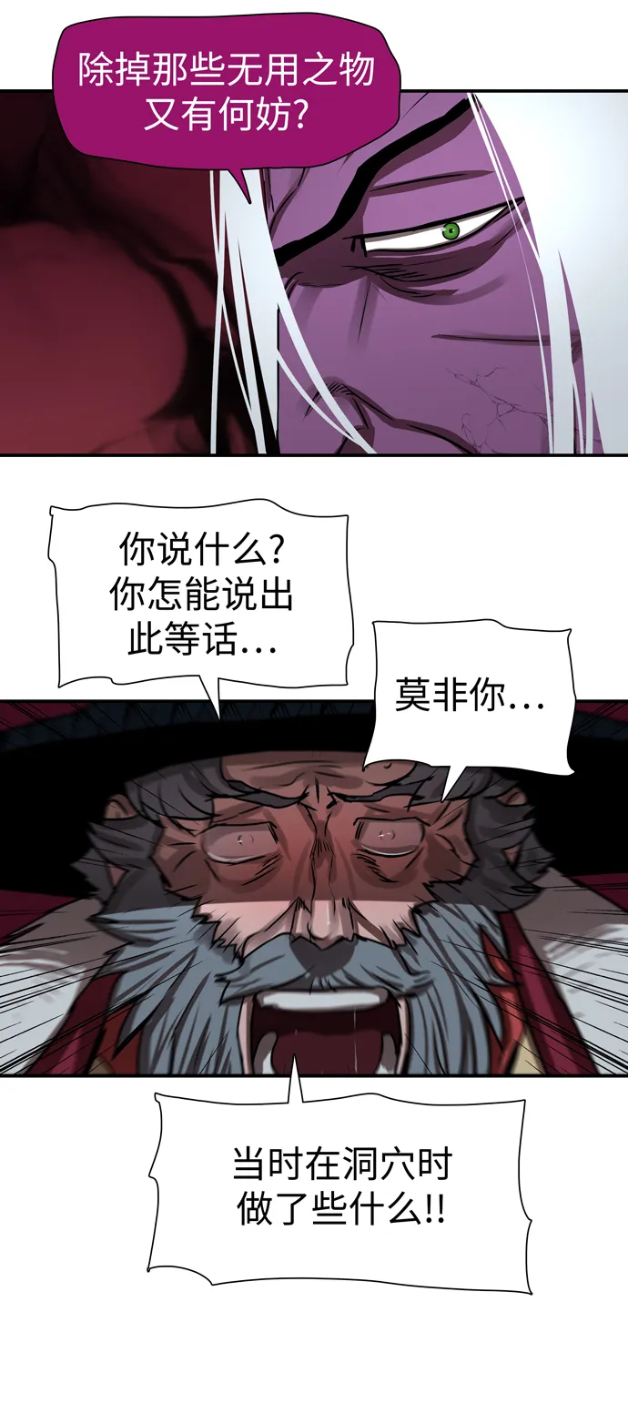 第181话 第17页