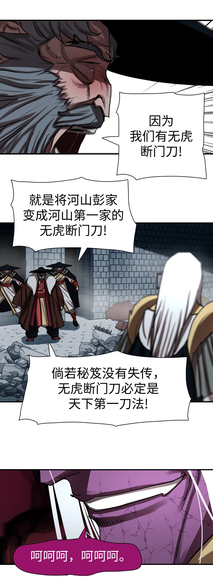 第181话 第19页