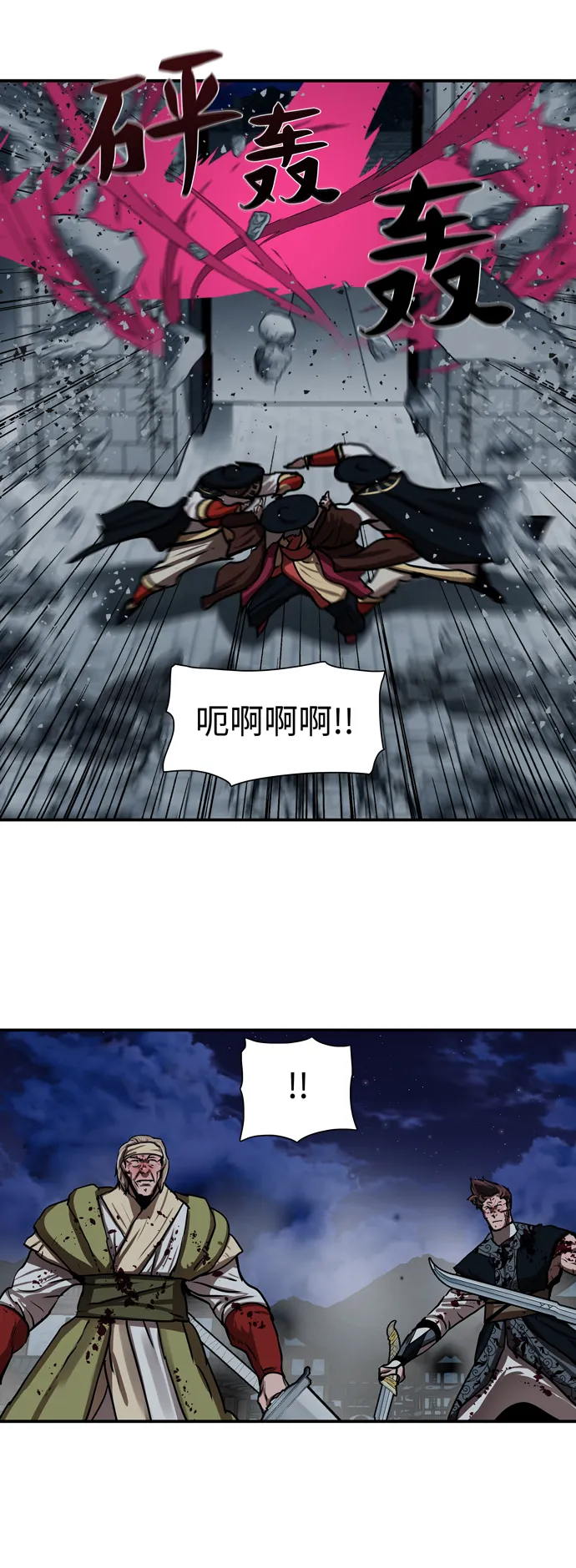 第181话 第25页
