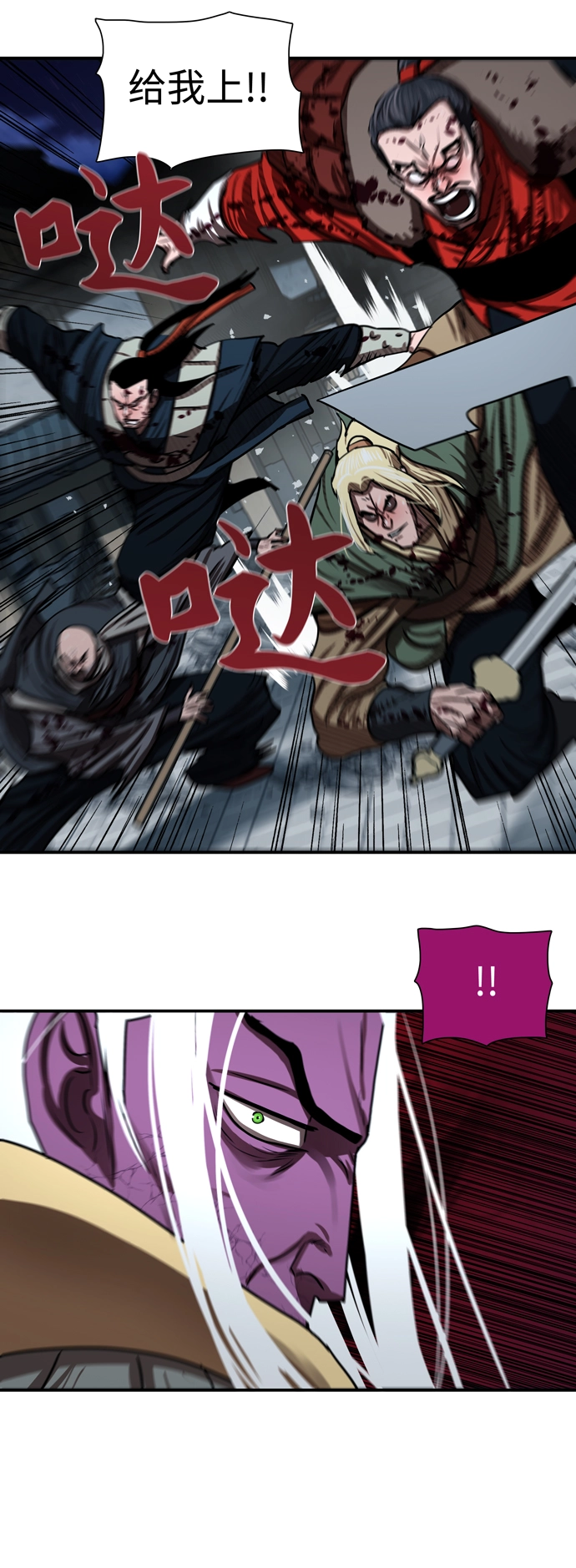 第181话 第35页