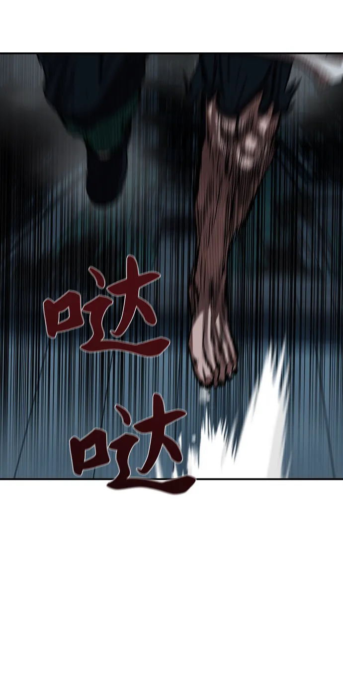 第181话 第36页