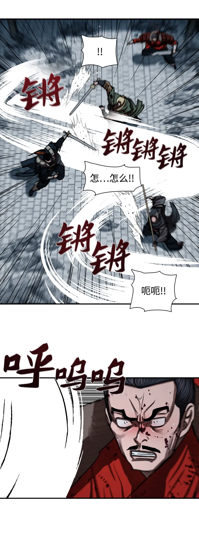 第181话 第37页