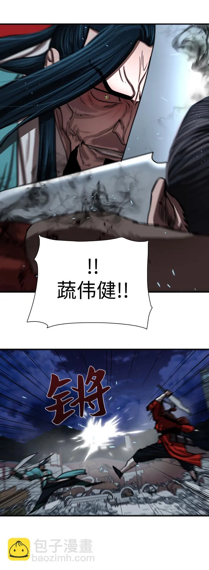 第181话 第39页