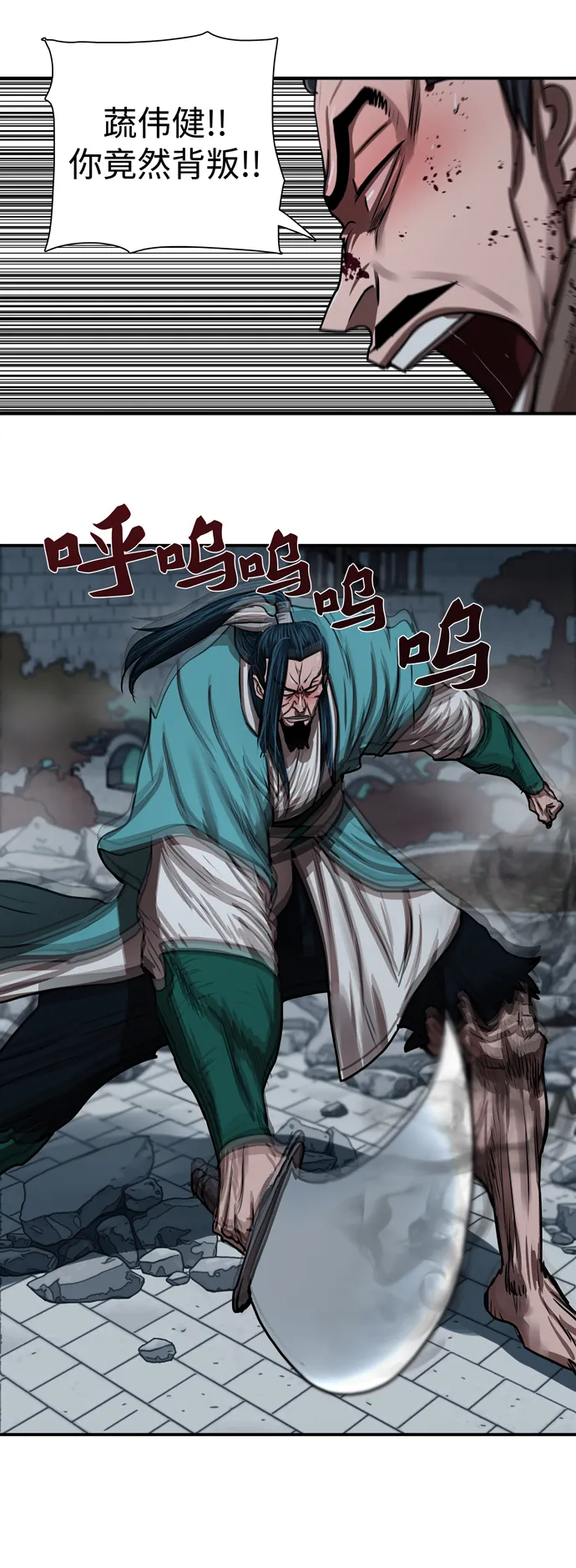 第181话 第40页