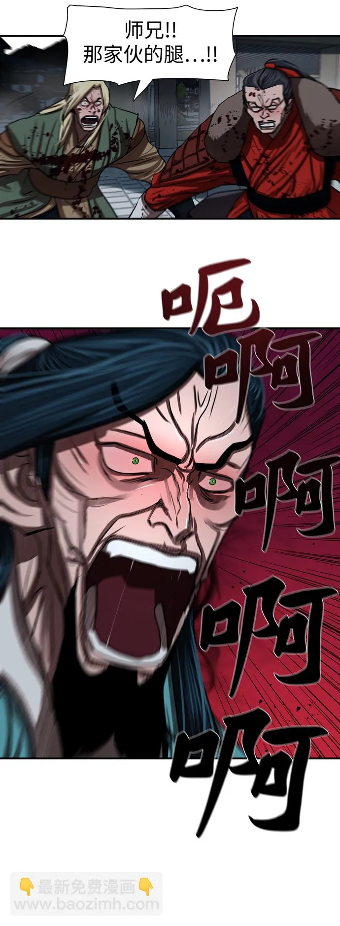 第181话 第41页