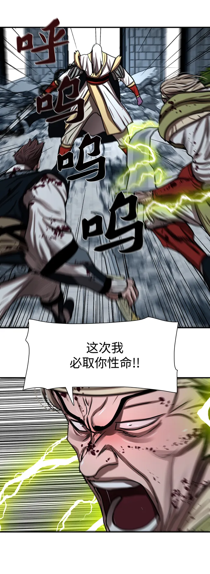 第181话 第45页