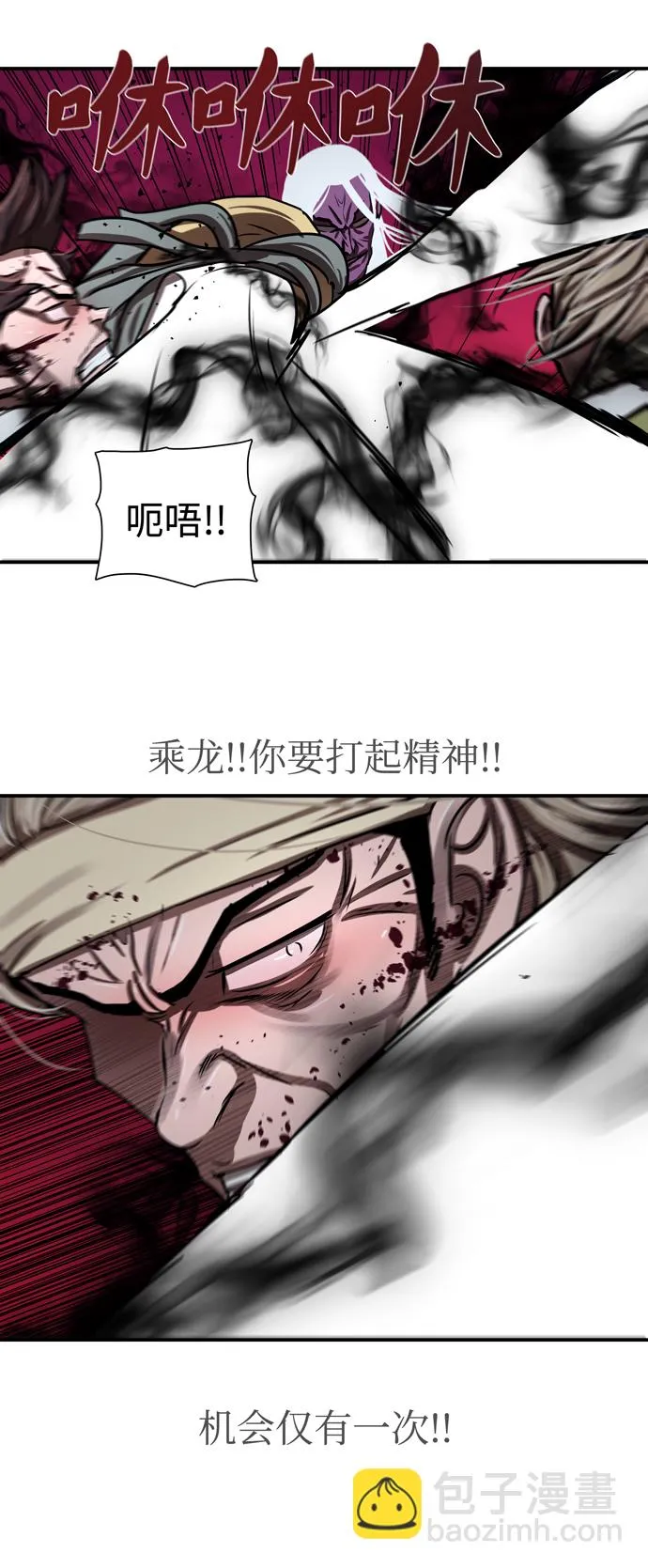 第181话 第47页