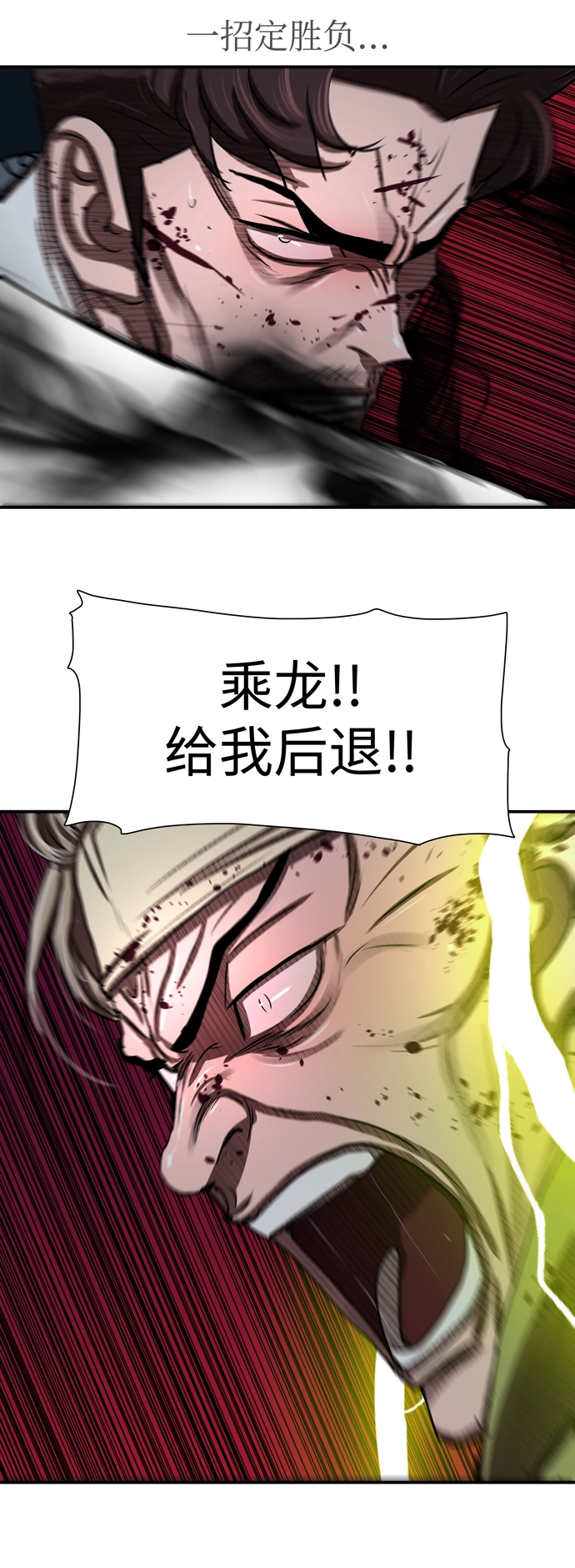 第181话 第48页