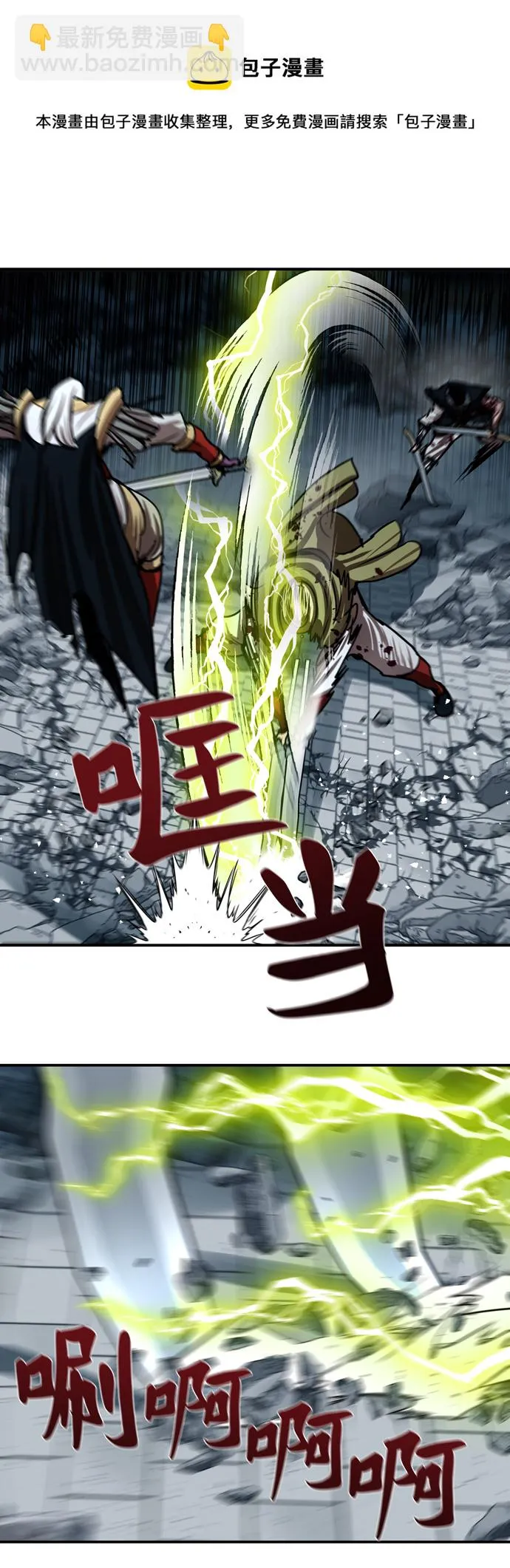 第181话 第50页