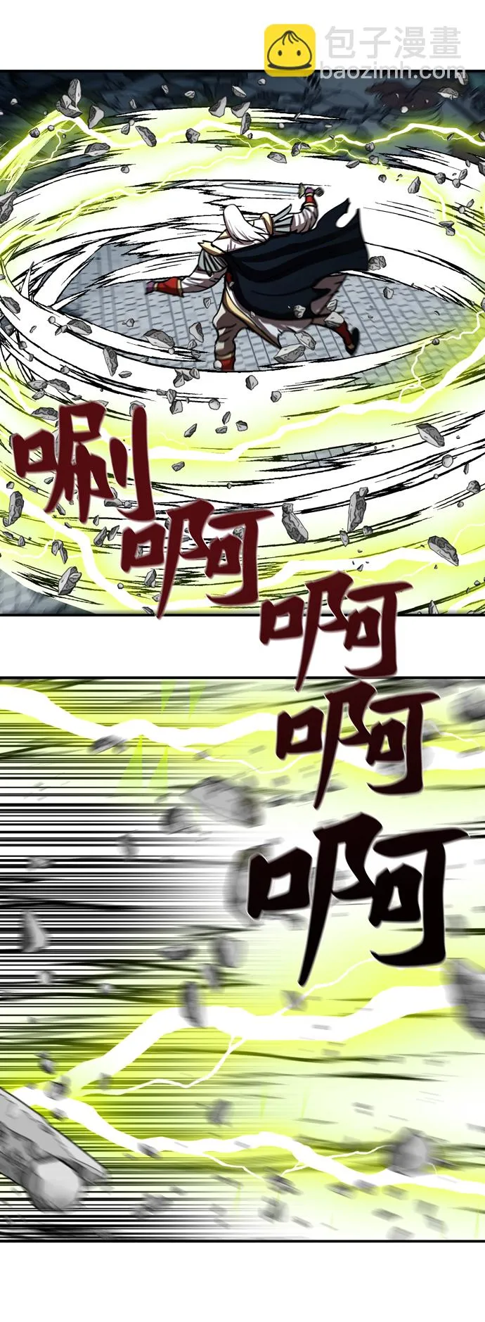 第181话 第52页