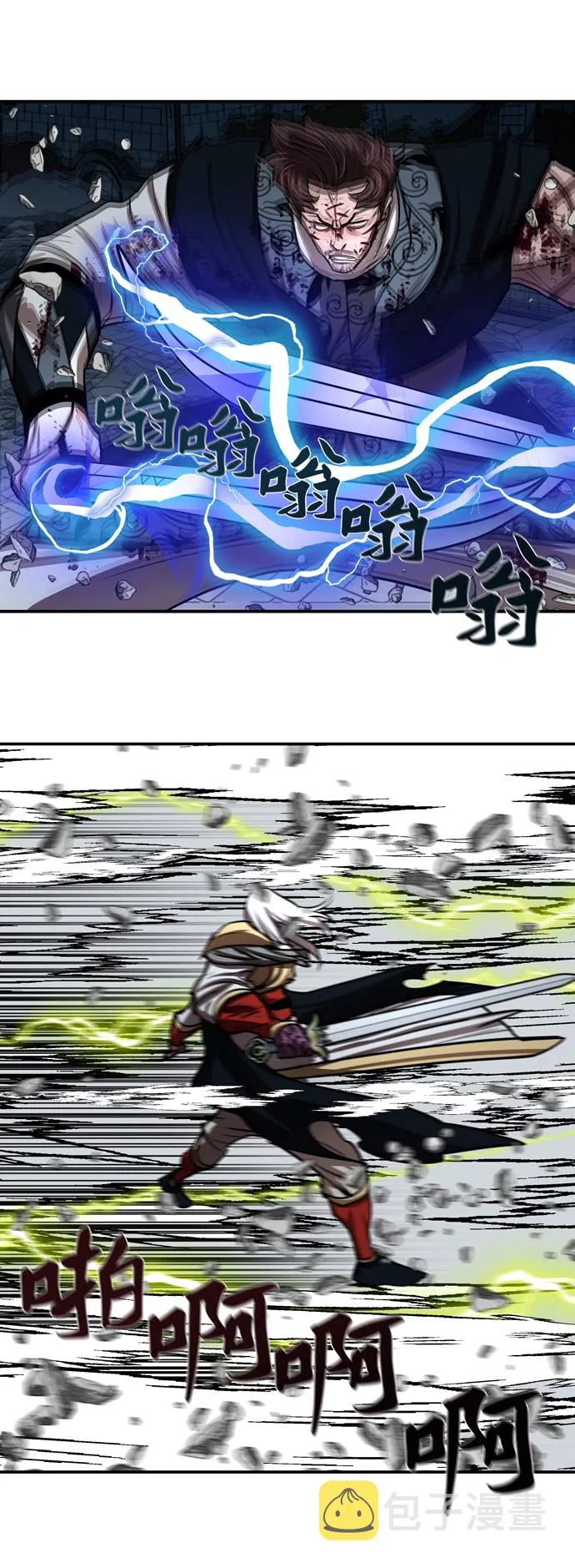 第181话 第54页