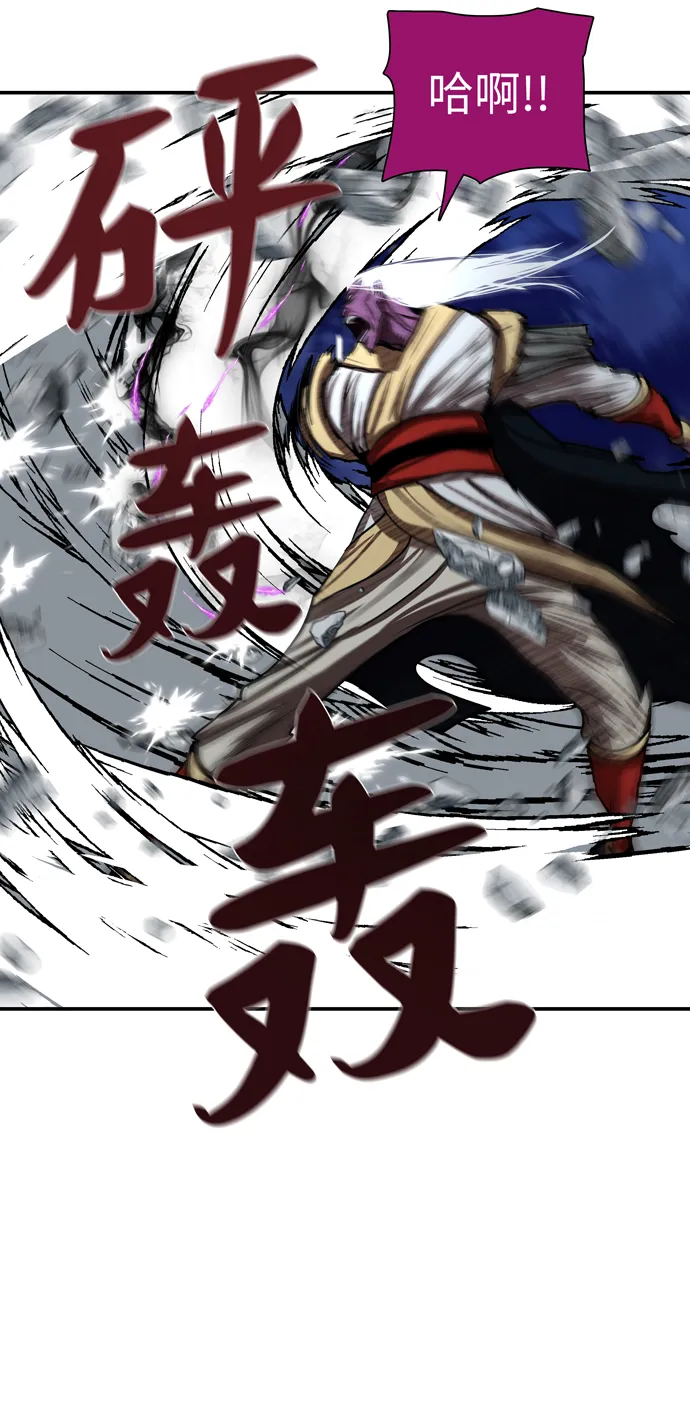 第181话 第56页