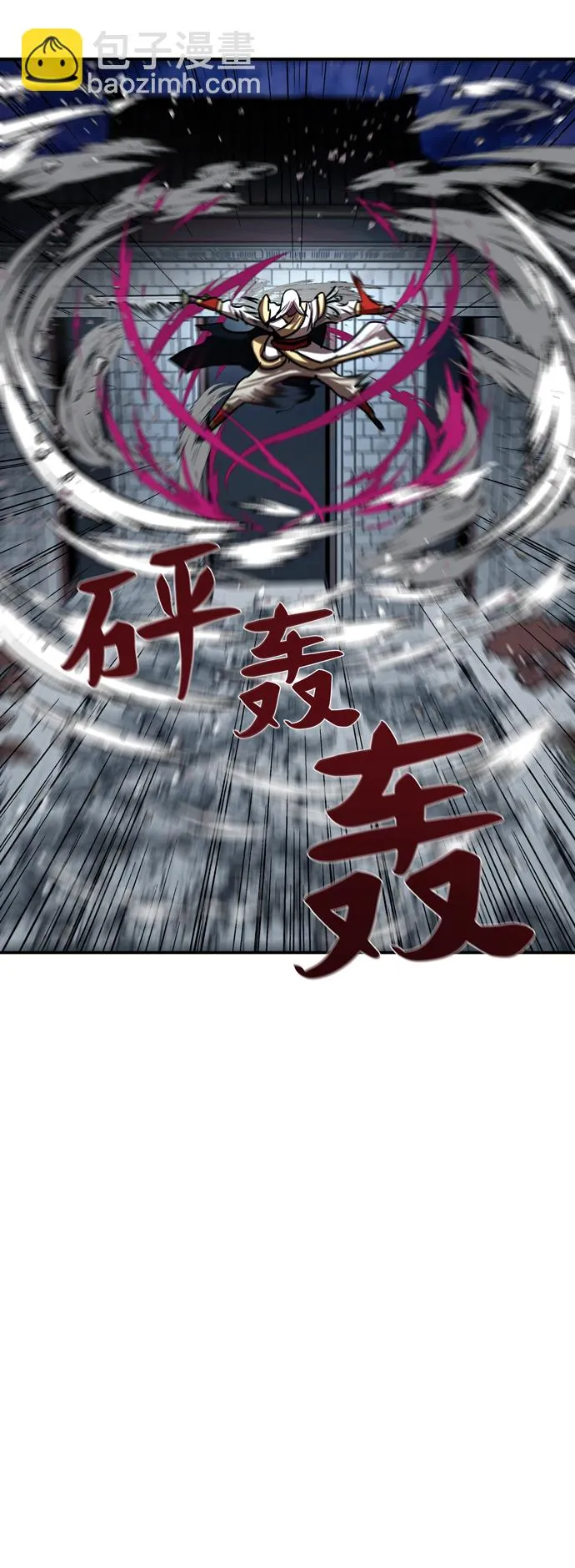 第181话 第58页