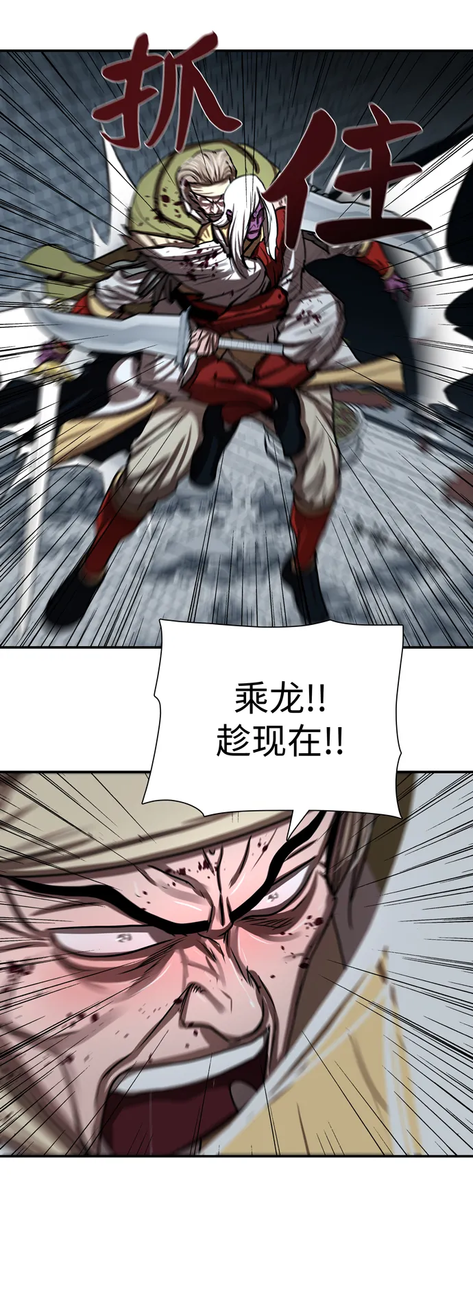 第181话 第60页