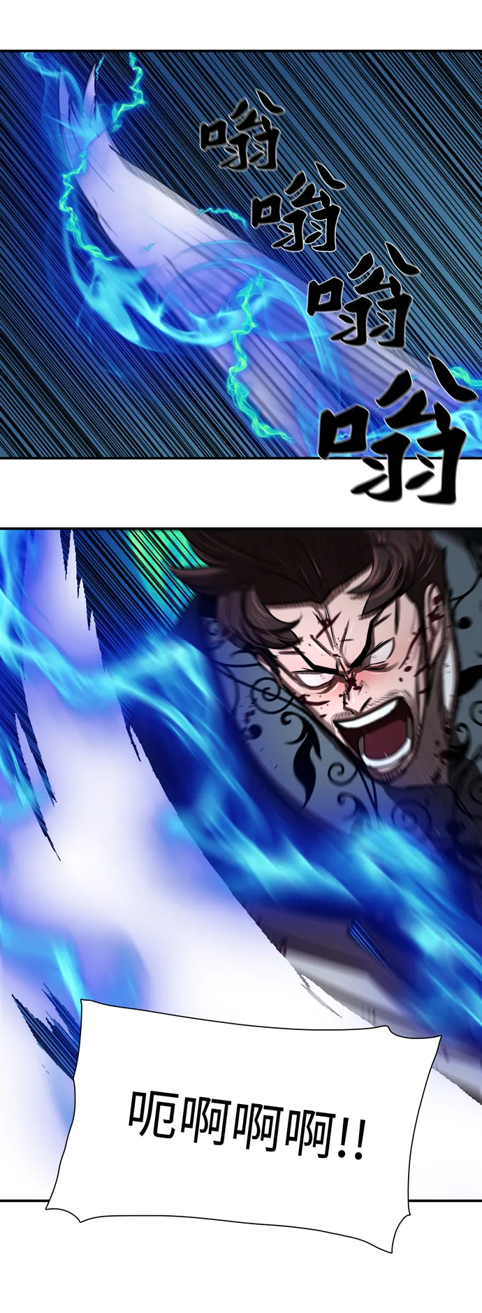 第181话 第61页
