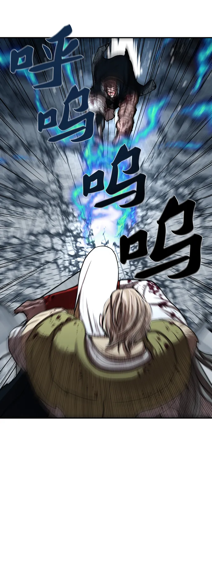 第181话 第62页