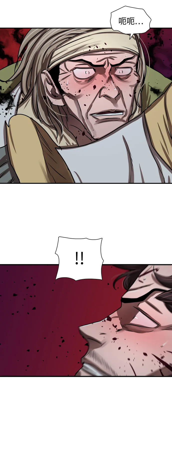 第181话 第67页