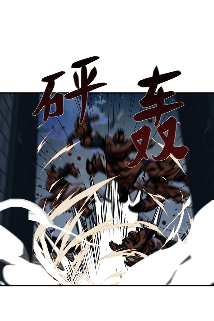 第180话 第2页
