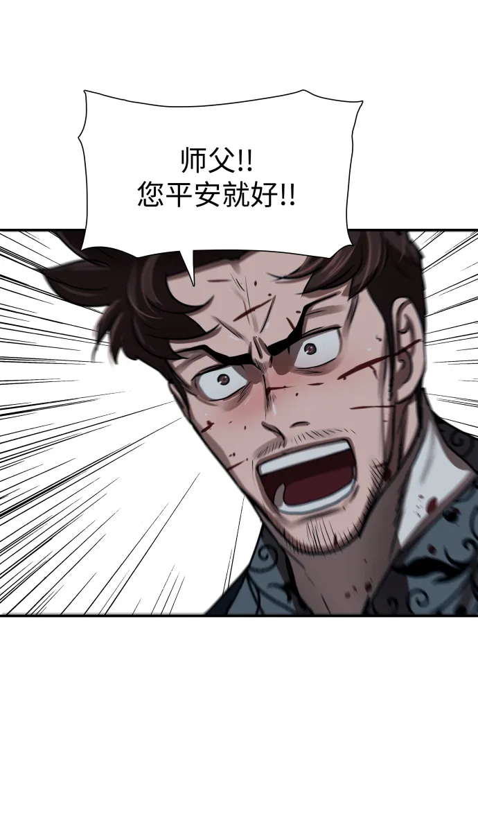 第180话 第5页