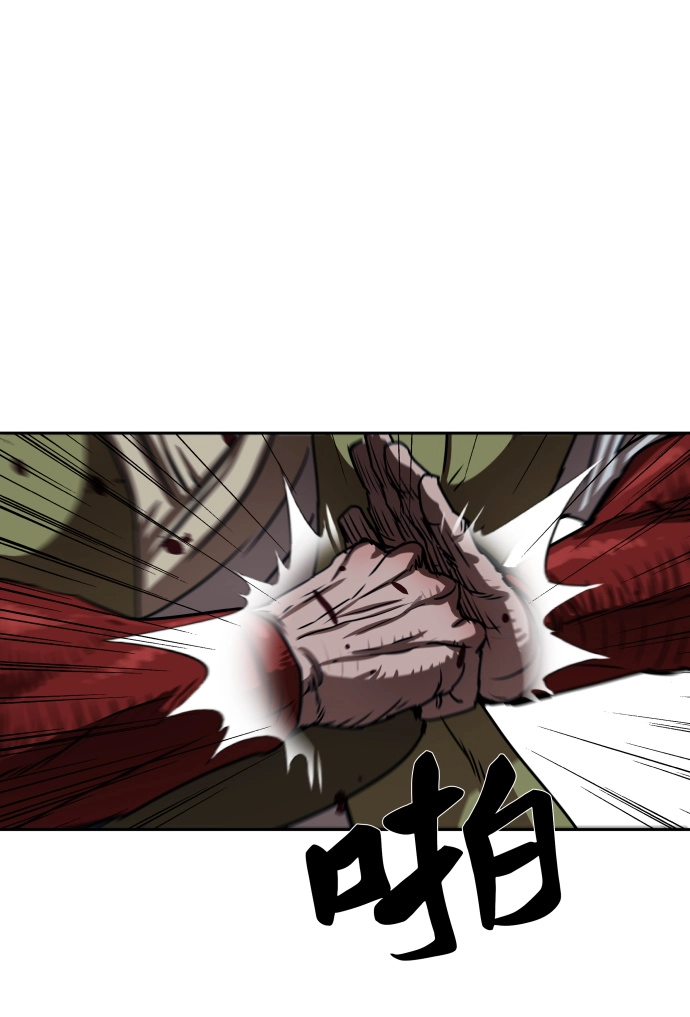 第180话 第8页