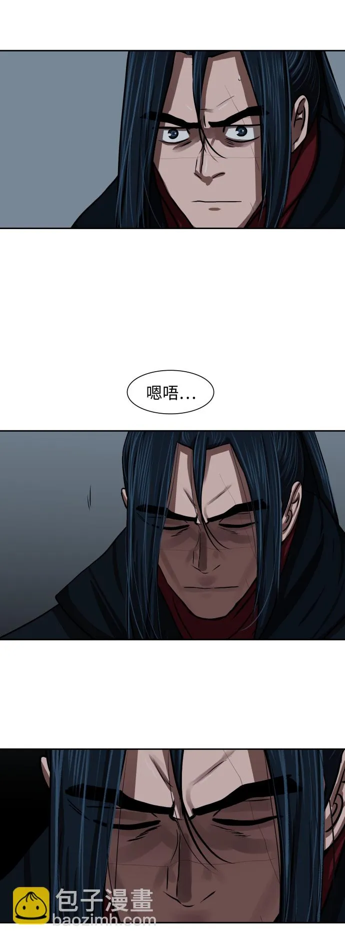 第180话 第15页