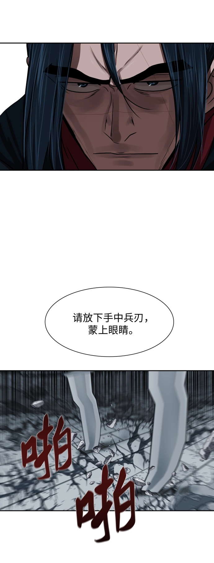 第180话 第16页