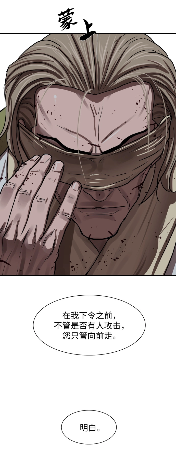 第180话 第17页