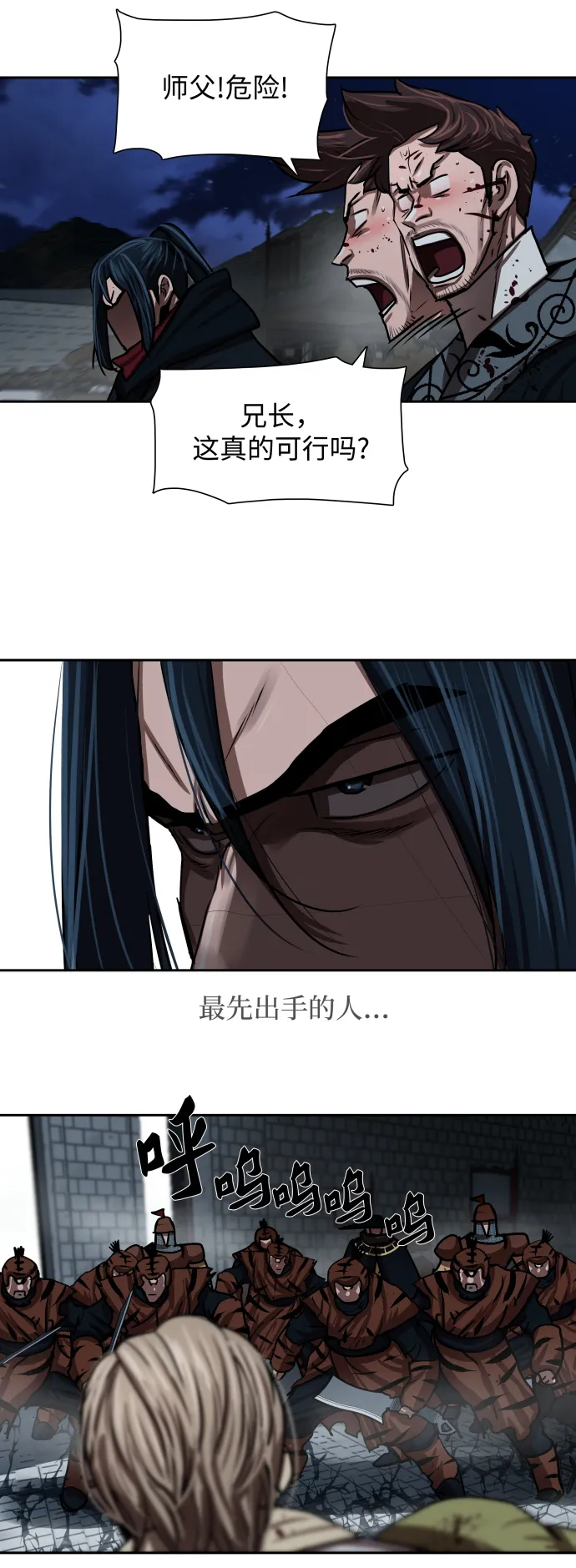 第180话 第19页