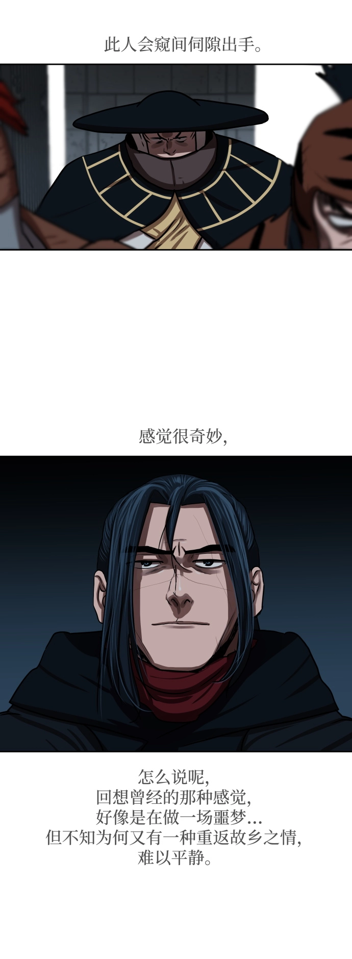 第180话 第21页