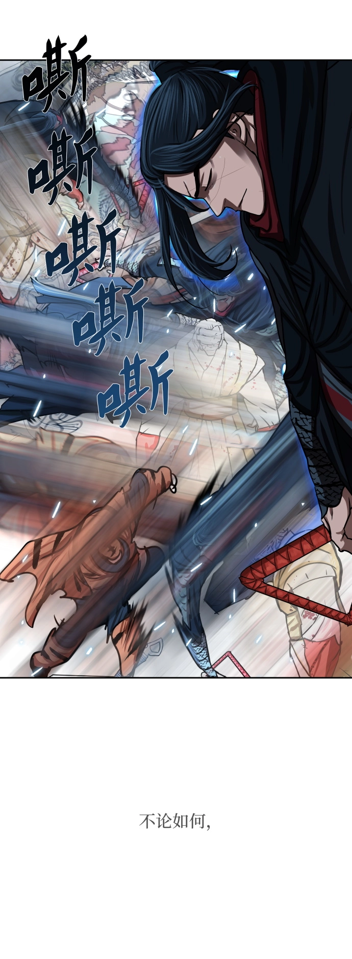 第180话 第22页