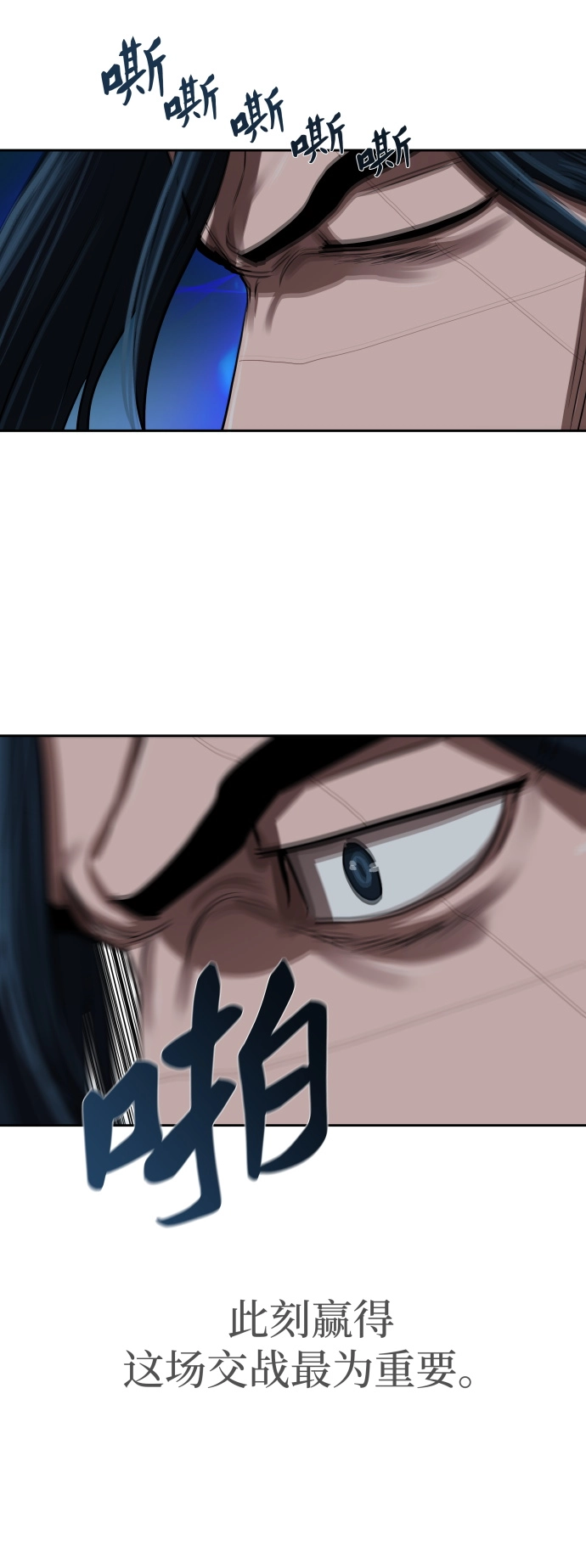 第180话 第23页