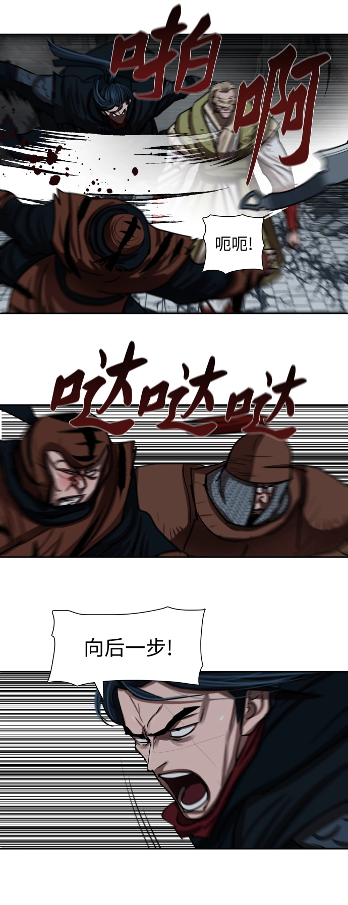 第180话 第26页