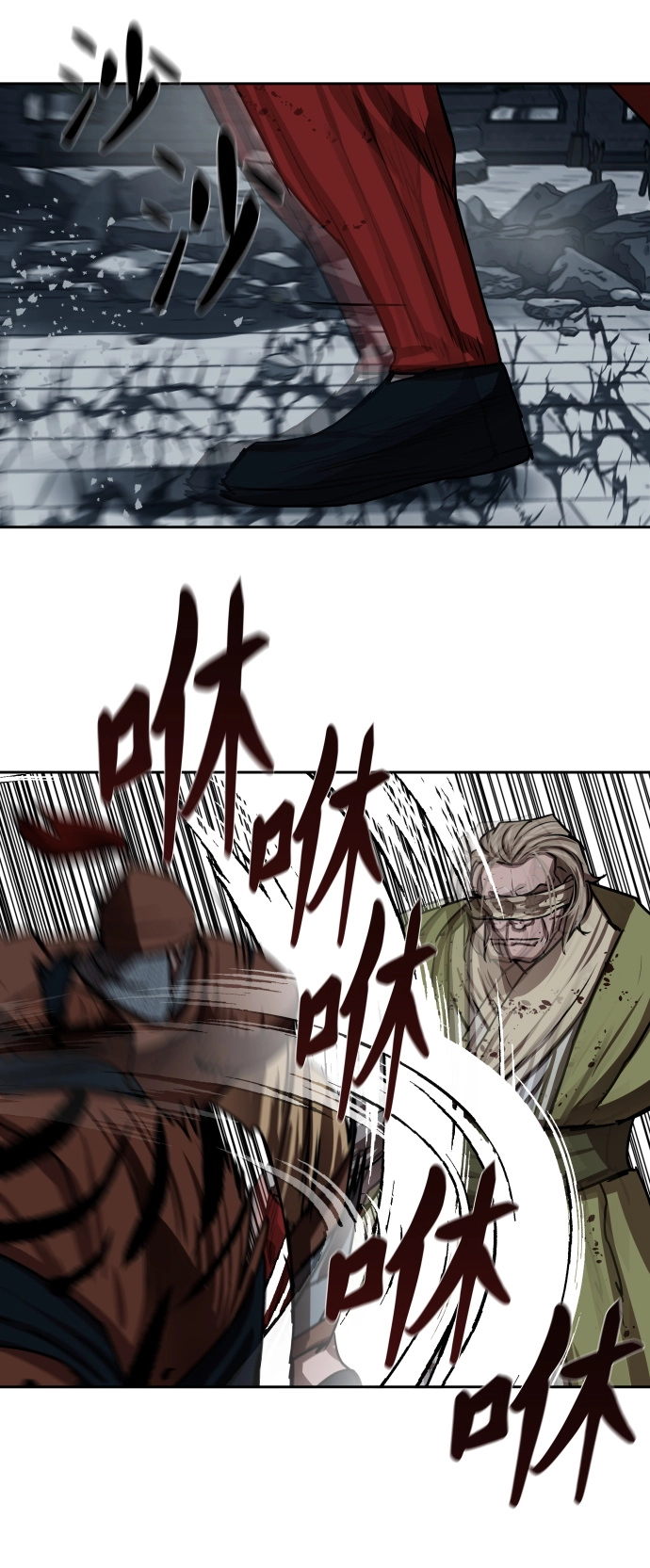 第180话 第27页