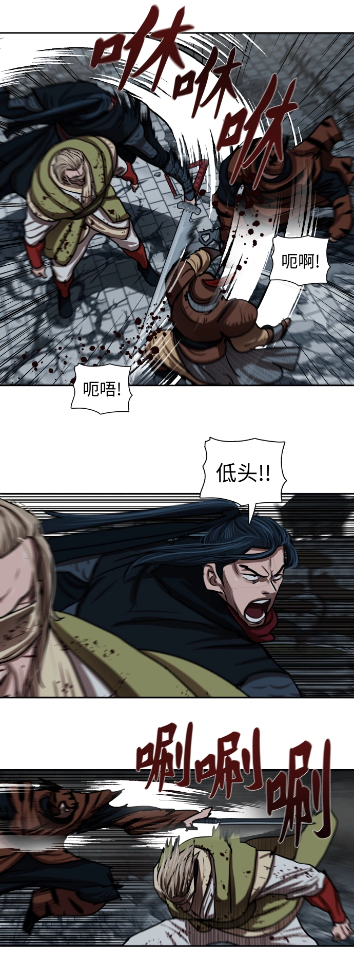 第180话 第28页
