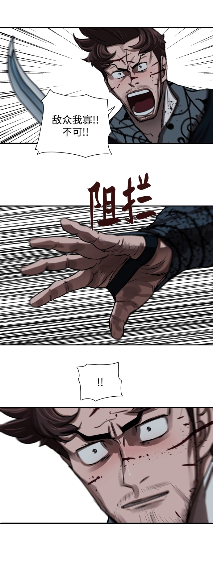 第180话 第30页