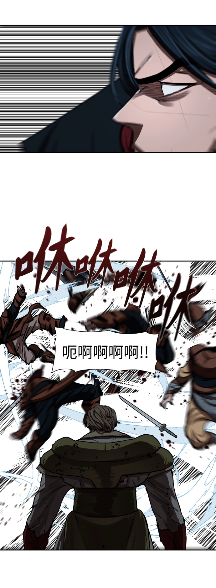 第180话 第34页