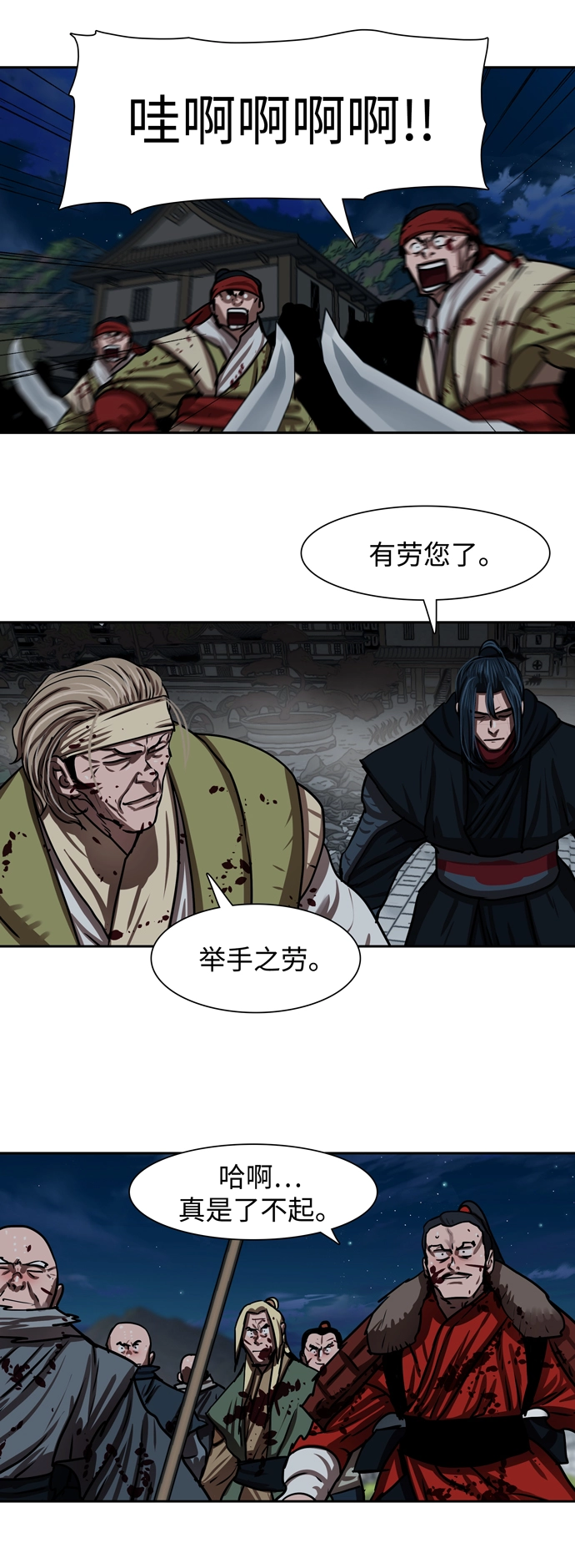 第180话 第40页