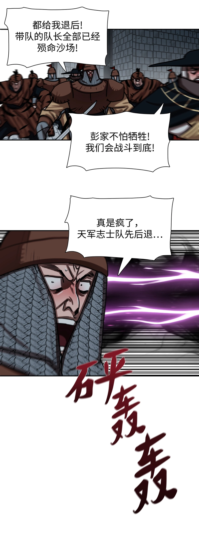 第180话 第41页