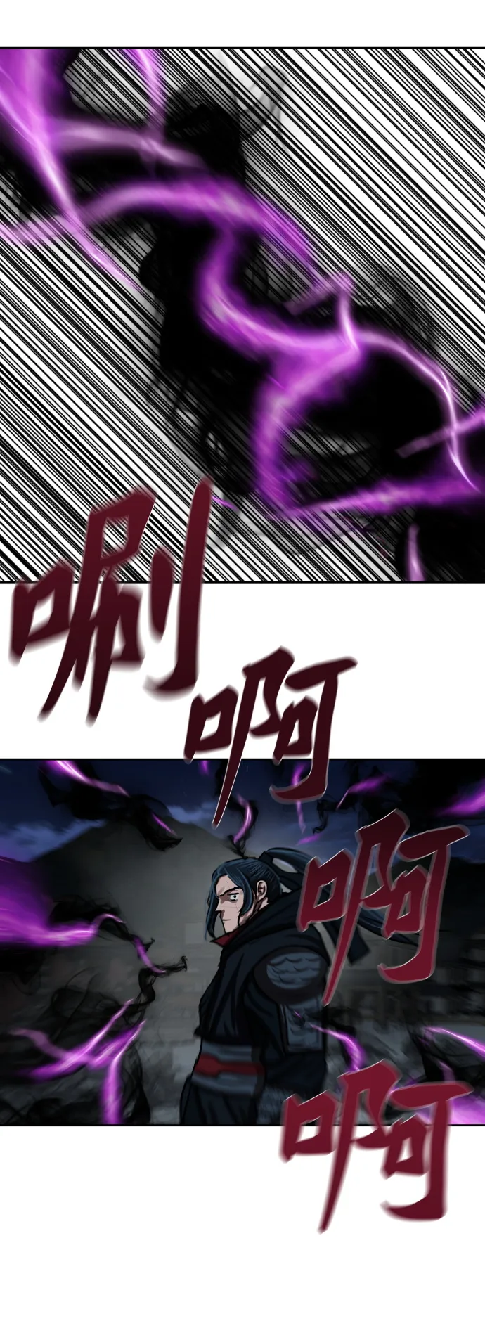 第180话 第42页