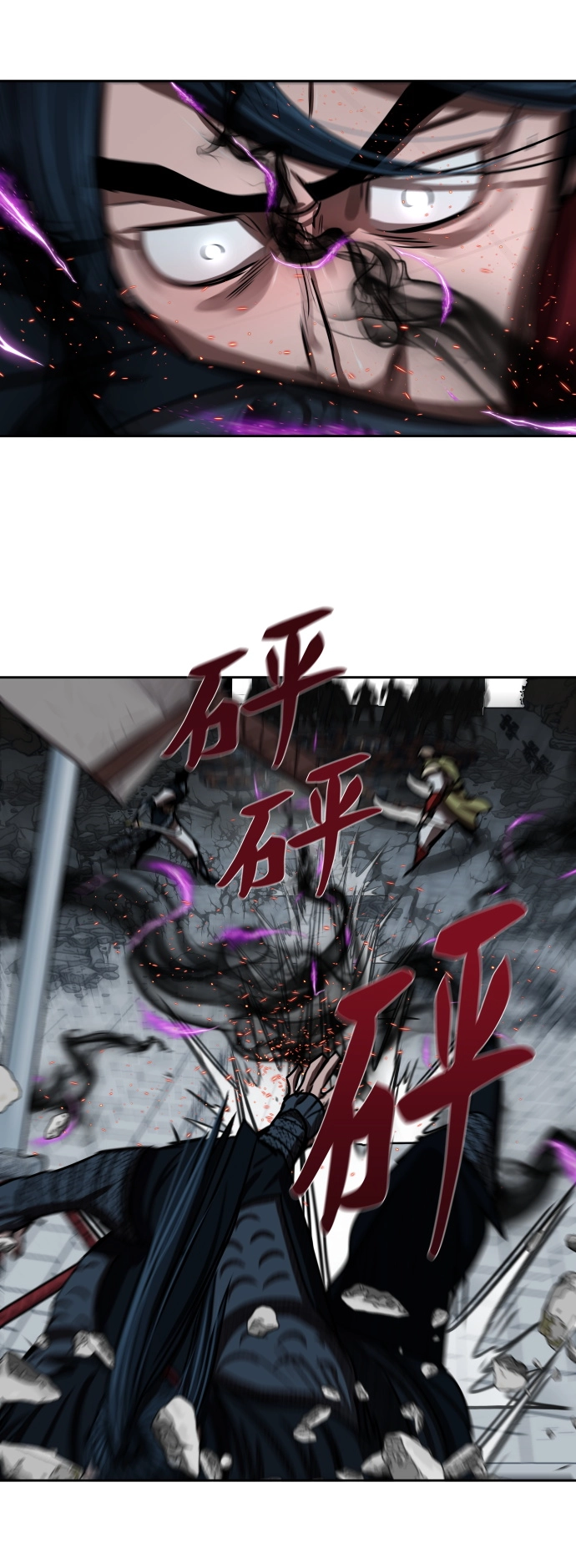 第180话 第44页