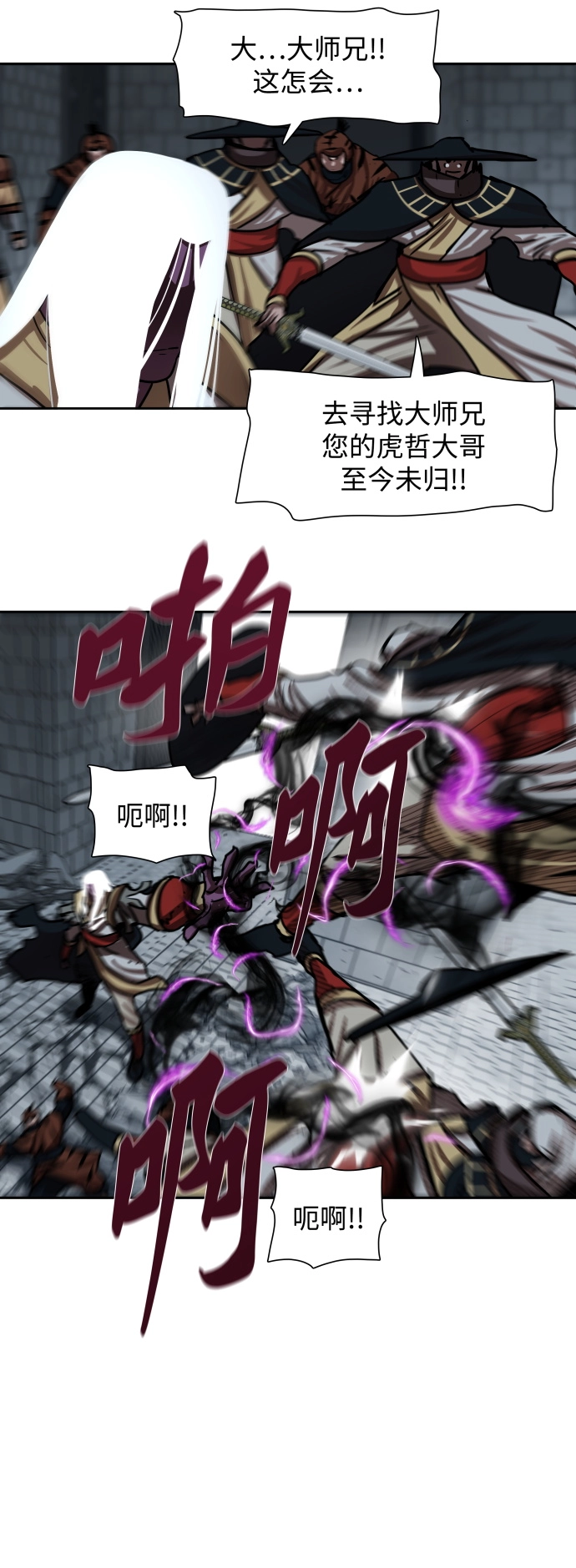 第180话 第47页