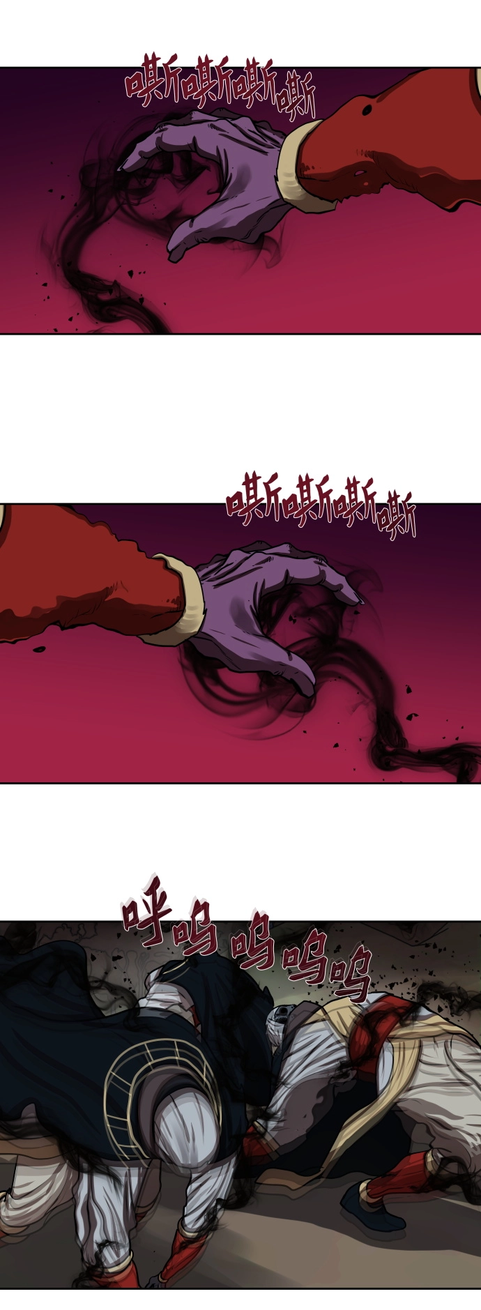 第179话 第9页