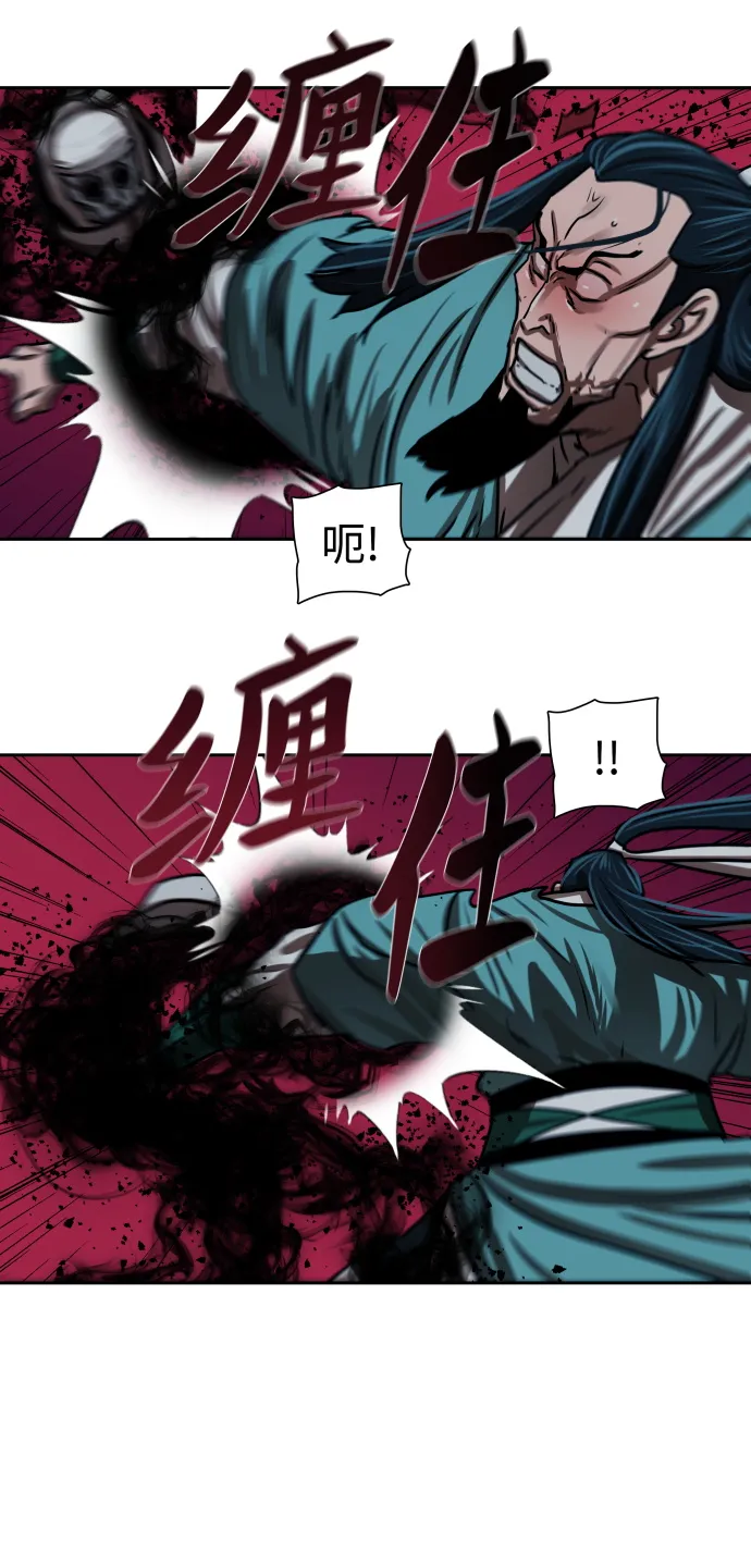 第179话 第13页